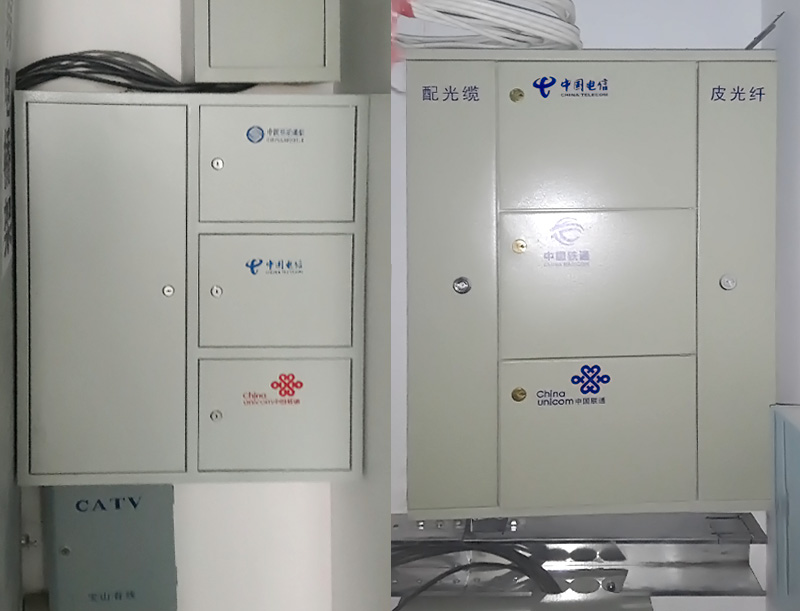某小區三網合一工程
